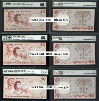Israel - 3 Notes - P 33a,  P33 D,  P 33e 1960 50 Lirot All Pmg Unc 65 Epq