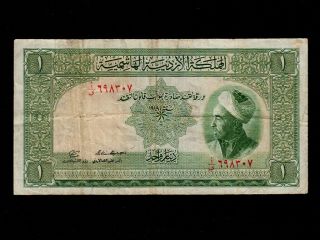 Jordan:p - 2a,  1 Dinar,  1949 King Abdulla 1st Issue Rare Vf