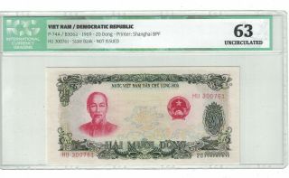 Vietnam 20 Dong 1969 " Not Issued " Pick 74a Icg: 63 Unc.  (1675)
