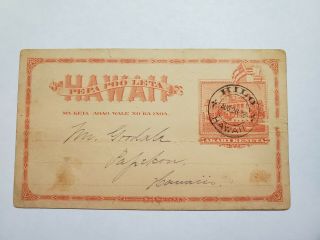 1898 Hilo Hawai Wall Nichols Co Hand Painted China Message Postal Card