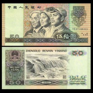 China 4th,  50 Yuan,  1980,  P - 888a,  Unc
