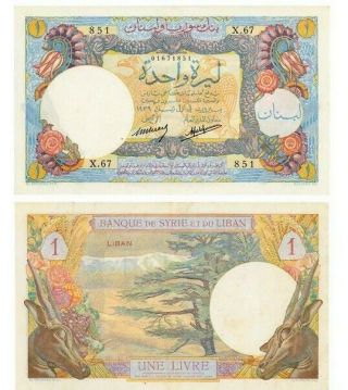 Lebanon - Banque De Syrie 1 Livre,  1.  9.  1939,  Pmg 45 Epq,  Pick 15