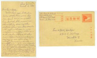 Wwii March 18 1945 Iwo Jima Us Soldier - Japanese Postal Card