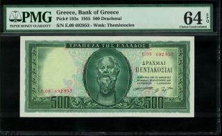 Greece 500 Drachmai 6.  8.  1955/pmg 64epq