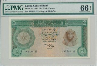 Central Bank Egypt 5 Pounds 1961 Pmg 66epq