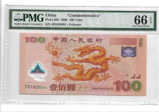 P - 902 Peoples Bank Of China 2000 100 Yuan Commemorative Polymer Pmg 66 Epq Unc