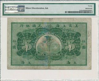 International Banking Corporation China $5 1905 Prefix A shanghai PMG 20 2