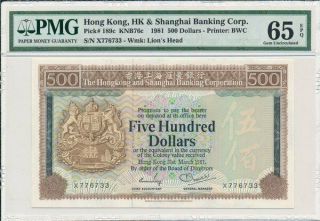 Hong Kong Bank Hong Kong $500 1981 S/no 77x733 Pmg 65epq