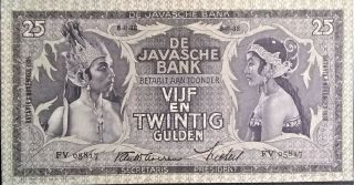 Netherlands East Indies 25 Gulden Aunc 1935 P 80 Javanese Wayang Indonesia Dutch