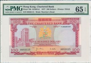 The Chartered Bank Hong Kong $100 1977 Rare Pmg 65epq
