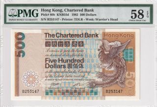 1982 Hong Kong Chartered Bank 500 Dollars P - 80b Pmg 58 Epq Choice About Unc