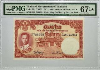 Thailand 100 Baht Nd 1955 P 78 D Sign 41 Gem Unc Pmg 67 Epq Extra Star Highest