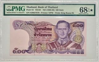 Thailand 500 Baht Nd 1988 - 1996 P 91 Gem Unc Pmg 68 Epq Extra Star Finest
