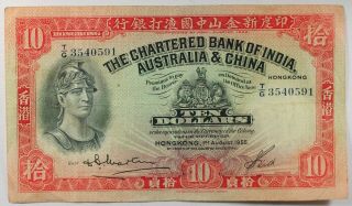 (vl283) 1941 - 56 Hong Kong Chartered Bank Of India Australia & China 10 Dollars