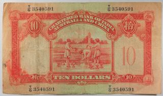 (VL283) 1941 - 56 Hong Kong Chartered Bank Of India Australia & China 10 Dollars 2