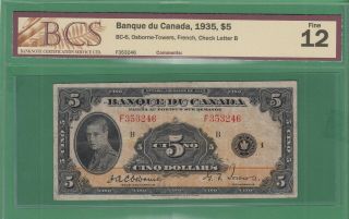 1935 Bank Of Canada $5 Dollar Note - French - F353246 - Bcs Graded F - 12
