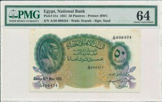 National Bank Egypt 50 Piastres 1951 Rare Pmg 64