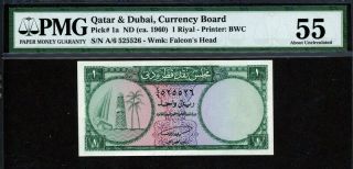 Qatar & Dubai 1960,  1 Riyal,  P1a,  Pmg 55 Aunc