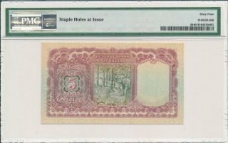Reserve Bank of India Burma 5 Rupees ND (1938) George VI S/No 8x99x8 PMG 64 2