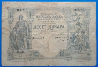 Yugoslavia,  Serbia,  Kingdom Of Serbia; 10 Dinara 1887,  Vg,  Rr (very Rare)