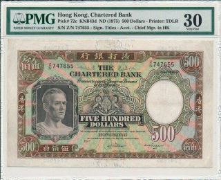 The Chartered Bank Hong Kong $500 Nd (1975) Pmg 30