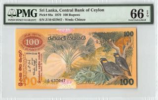 Sri Lanka,  Central Bank Of Ceylon 1979 P - 88a Pmg Gem Unc 66 Epq 100 Rupees