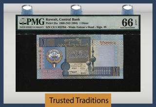 Tt Pk 25a 1968 Kuwait Central Bank 1 Dinar " Falcon 
