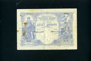 Serbia 10 Dinara 1887 - F/vf