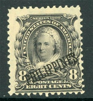 Usa 1903 Philippines 8¢ Martha Washington Scott 232 E929 ⭐⭐⭐⭐⭐⭐