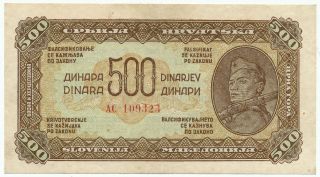 Yugoslavia - 500 Dinara 1944.  P54a.  (y044)