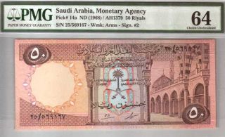 550 - 0311 Saudi Arabia | Monetary Agency,  50 Riyals,  1968,  P 14a,  Pmg 64 Ch.  Unc