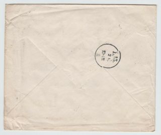 1900 4d and 1 1/2d Compound STO postal stationery envelope uprated 1881 1d lilac 2