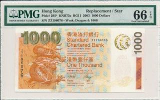 Standard Chartered Bank Hong Kong $1000 2003 Replacement/star Rare Pmg 66epq