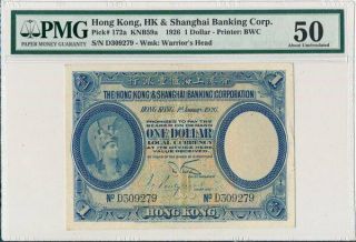 Hong Kong Bank Hong Kong $1 1926 Rare Date,  Rare Pmg 50