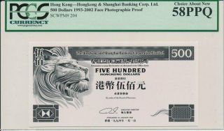 Hong Kong Bank Hong Kong $500 1994 Photographic Proof.  Rare Pmg Unc 58ppq