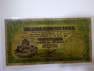 Palestine Currency Board 1939 1 Pound