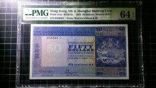 P - 184e 1979 Hong Kong Shanghai Banking $50 Dollars Pmg 64 Epq Unc