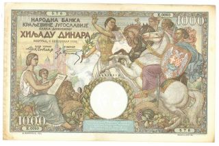 1000 Dinara 1935 Kingdom Of Yugoslavia Rare Banknote