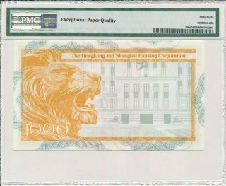 Hong Kong Bank Hong Kong $1000 1983 PMG 58EPQ 2