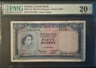 British Ceylon 50 Rupees Pmg Vf 20 1952 - 54 P 52 Queen Elizabeth Qeii Sri Lanka