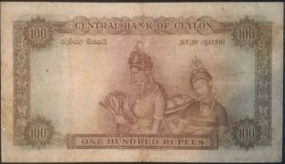 British Ceylon 100 Rupees 1952 P 53 Queen Elizabeth QEII gVF PMG it SRI LANKA 2