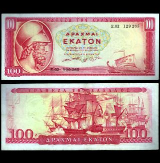 98 - Greece.  100 Drachmai Banknote.  Pick 192.  (1955).  Choice Unc.
