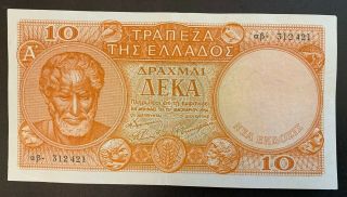 Greece 10 Dr 1954 Banknote Rare