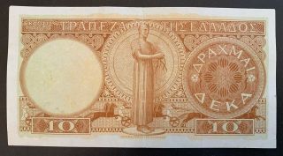 Greece 10 dr 1954 banknote RARE 2