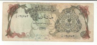 Qatar P 5a 100 Riyals 1973 First Issue Very Rare Note Img