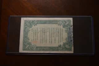 China Military Chinese National Pacification Army 1 Dollar ND (1912) Pick S3814 3