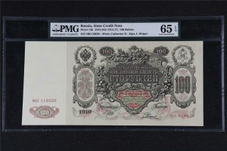 1910 Russia State Credit Note 100 Rubles Pick 13b Pmg 65 Epq Gem Unc