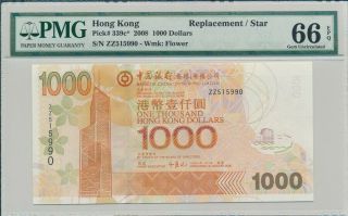 Bank Of China Hong Kong $100 2008 Replacement/star Prefix Zz Pmg 66epq