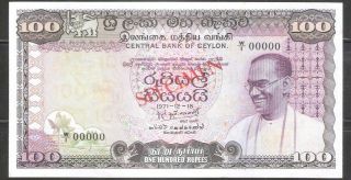 Ceylon / Sri Lanka 1971 100 Rupee Banknote " Specimen " Pick 80 @@ Rare @@