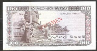 Ceylon / Sri Lanka 1971 100 Rupee Banknote 